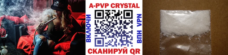 Alfa_PVP крисы CK  Талица 