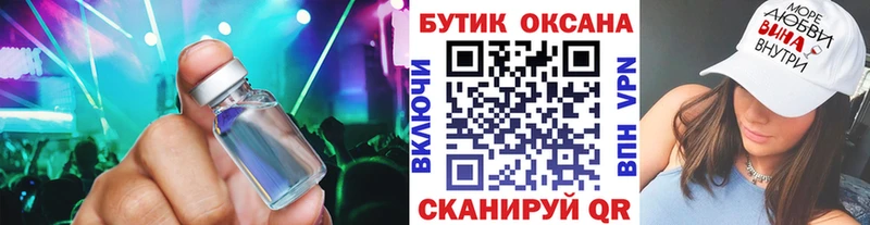 сколько стоит  Талица  БУТИРАТ бутандиол 