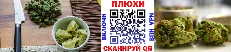 Печенье с ТГК конопля  Талица 