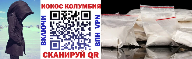 Cocaine FishScale  Талица 