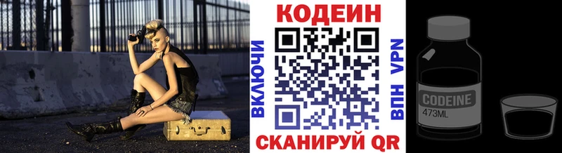 хочу   Талица  kraken ONION  shop наркотические препараты  Кодеин напиток Lean (лин) 