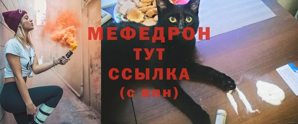 тгк Кулебаки
