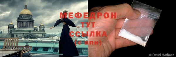 тгк Кулебаки