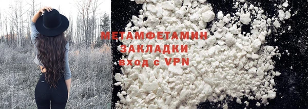 тгк Кулебаки