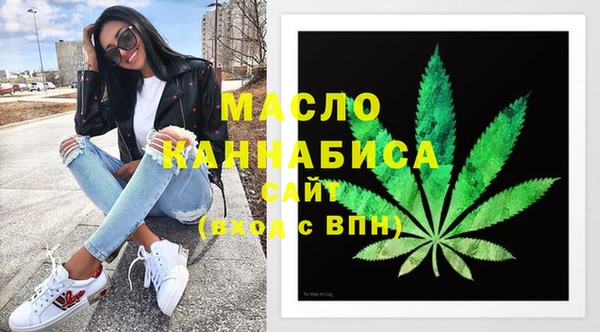 тгк Кулебаки