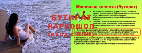 тгк Кулебаки