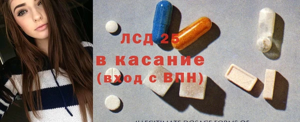 тгк Кулебаки