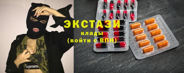 круглые Куйбышев