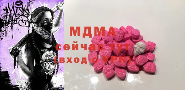 тгк Кулебаки