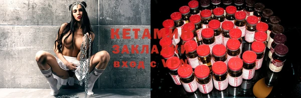 тгк Кулебаки