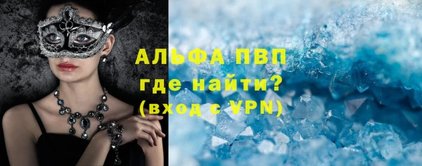 круглые Куйбышев