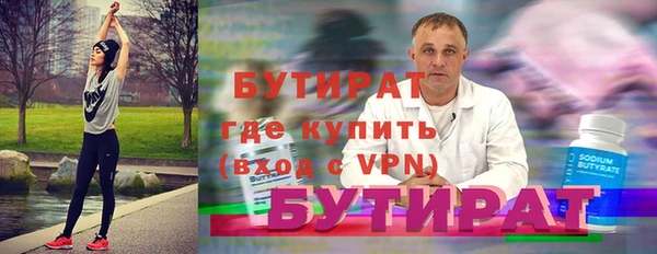 тгк Кулебаки