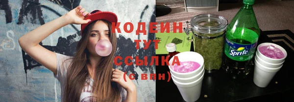 круглые Куйбышев