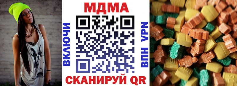 MDMA crystal  Талица 