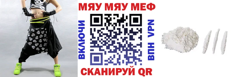 купить наркоту  Талица  гидра рабочий сайт  МЕФ VHQ 