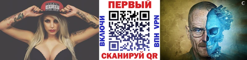 Первитин витя  где найти наркотики  OMG как войти  Талица 